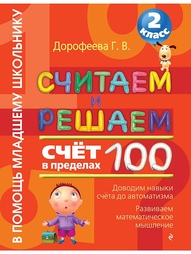 Книги Эксмо