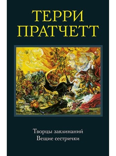 Книги Эксмо