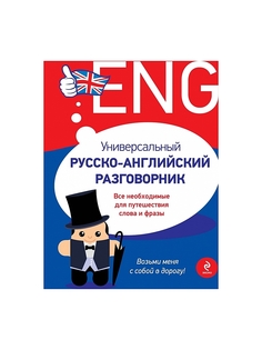 Книги Эксмо