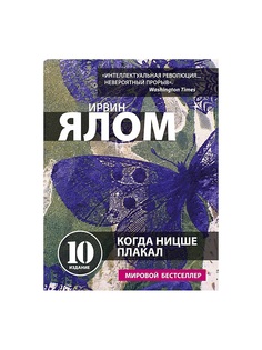 Книги Эксмо