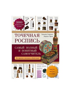 Книги Эксмо
