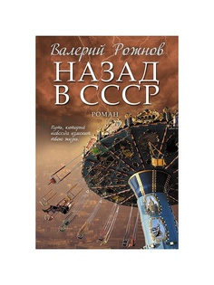 Книги Эксмо