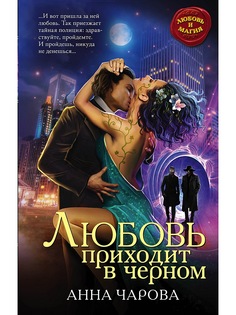 Книги Эксмо