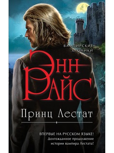 Книги Эксмо