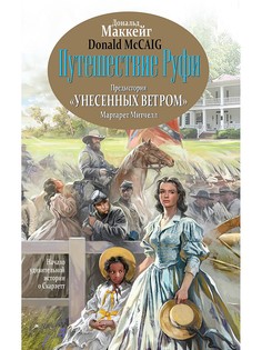 Книги Эксмо