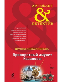 Книги Эксмо