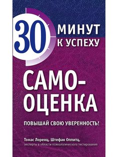 Книги Эксмо