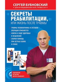 Книги Эксмо