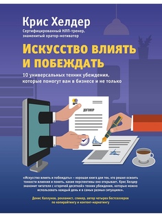 Книги Эксмо