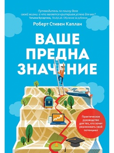 Книги Издательство Манн, Иванов и Фербер