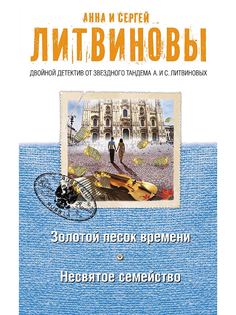 Книги Эксмо