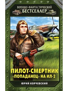 Книги Эксмо