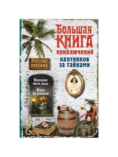Книги Эксмо