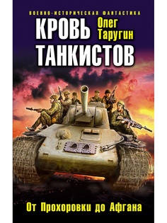 Книги Эксмо