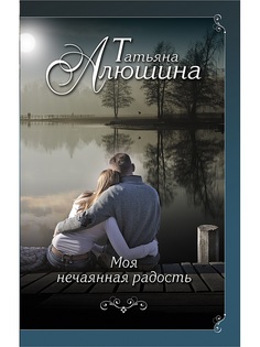 Книги Эксмо