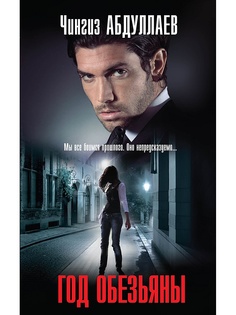 Книги Эксмо