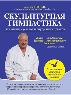 Книги Эксмо