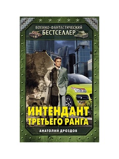 Книги Эксмо