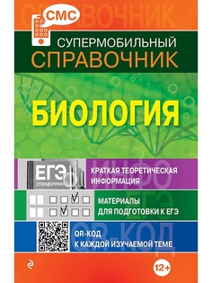 Книги Эксмо