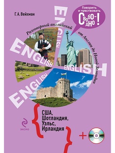 Книги Эксмо
