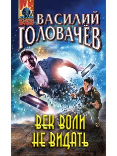 Книги Эксмо