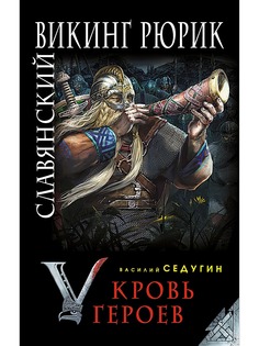 Книги Эксмо