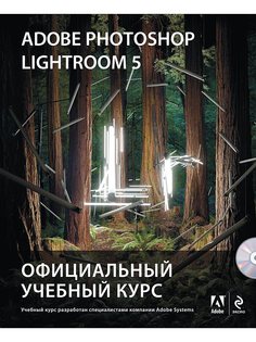 Книги Эксмо