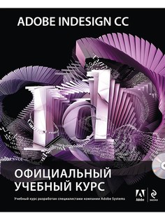 Книги Эксмо