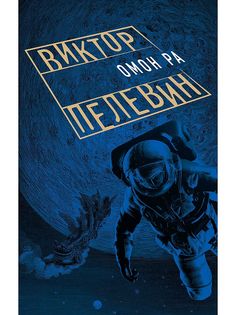 Книги Эксмо