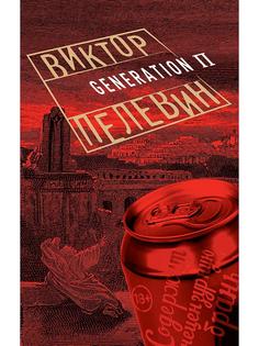 Книги Эксмо