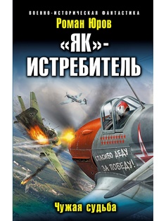 Книги Эксмо