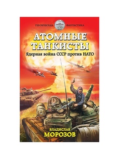 Книги Эксмо