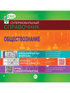 Книги Эксмо