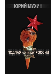 Книги Эксмо