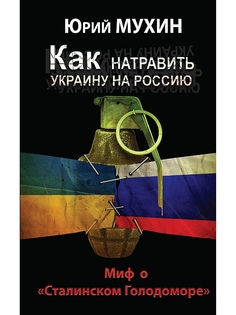 Книги Эксмо