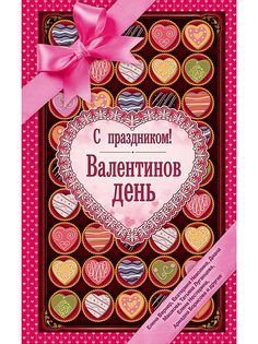 Книги Эксмо