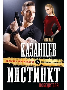 Книги Эксмо