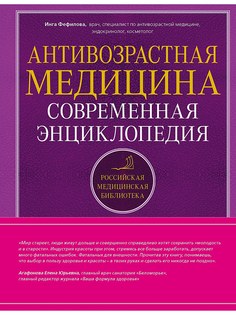 Книги Эксмо