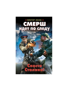 Книги Эксмо