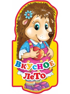 Книги Эксмо