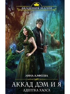 Книги Эксмо