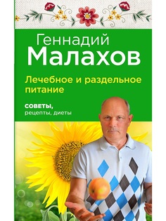 Книги Эксмо