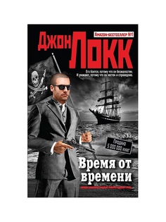 Книги Эксмо