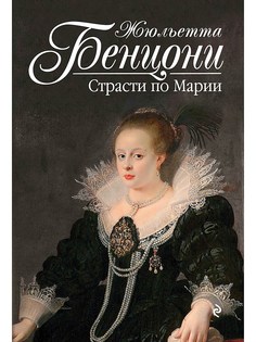 Книги Эксмо