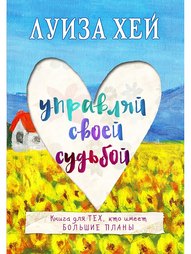 Книги Эксмо