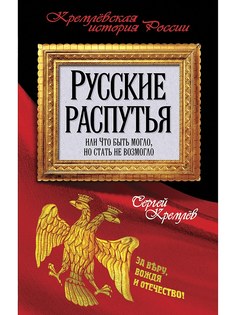 Книги Эксмо