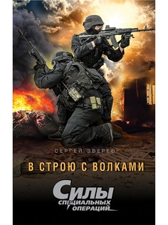 Книги Эксмо