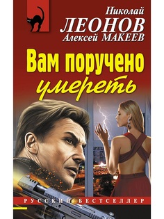 Книги Эксмо