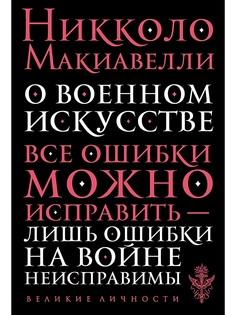Книги Эксмо