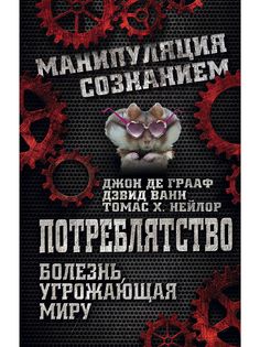Книги Эксмо